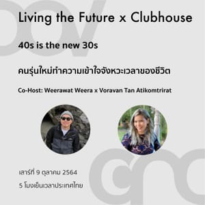 40s is the new 30s (Clubhouse Session)
