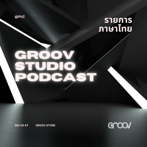 Founder Talk: May Day (Uncut) เรียนรู้ระบบเศรษฐกิจสมัยใหม่ในประเทศไทยผ่านหนังสือสองเล่ม